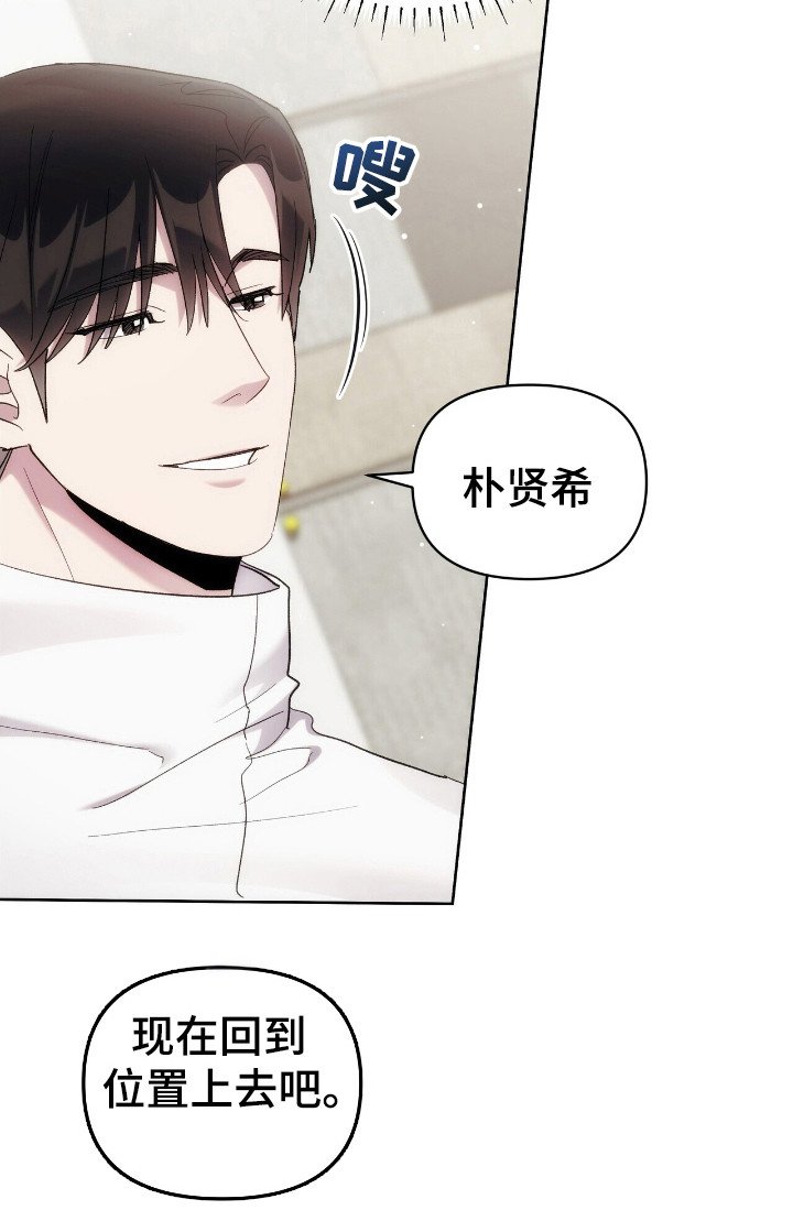 第63章：多多关照