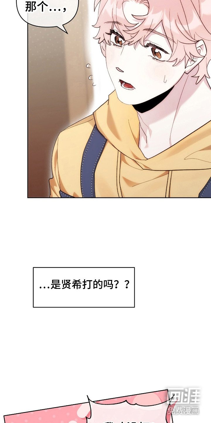 第63章：多多关照