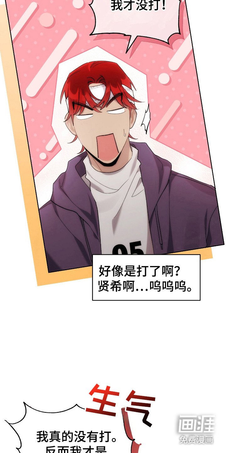 第63章：多多关照