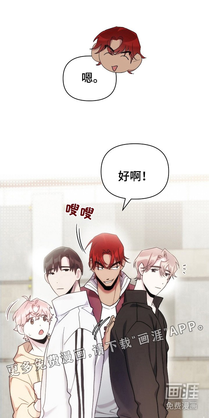第64章：谁跳的好