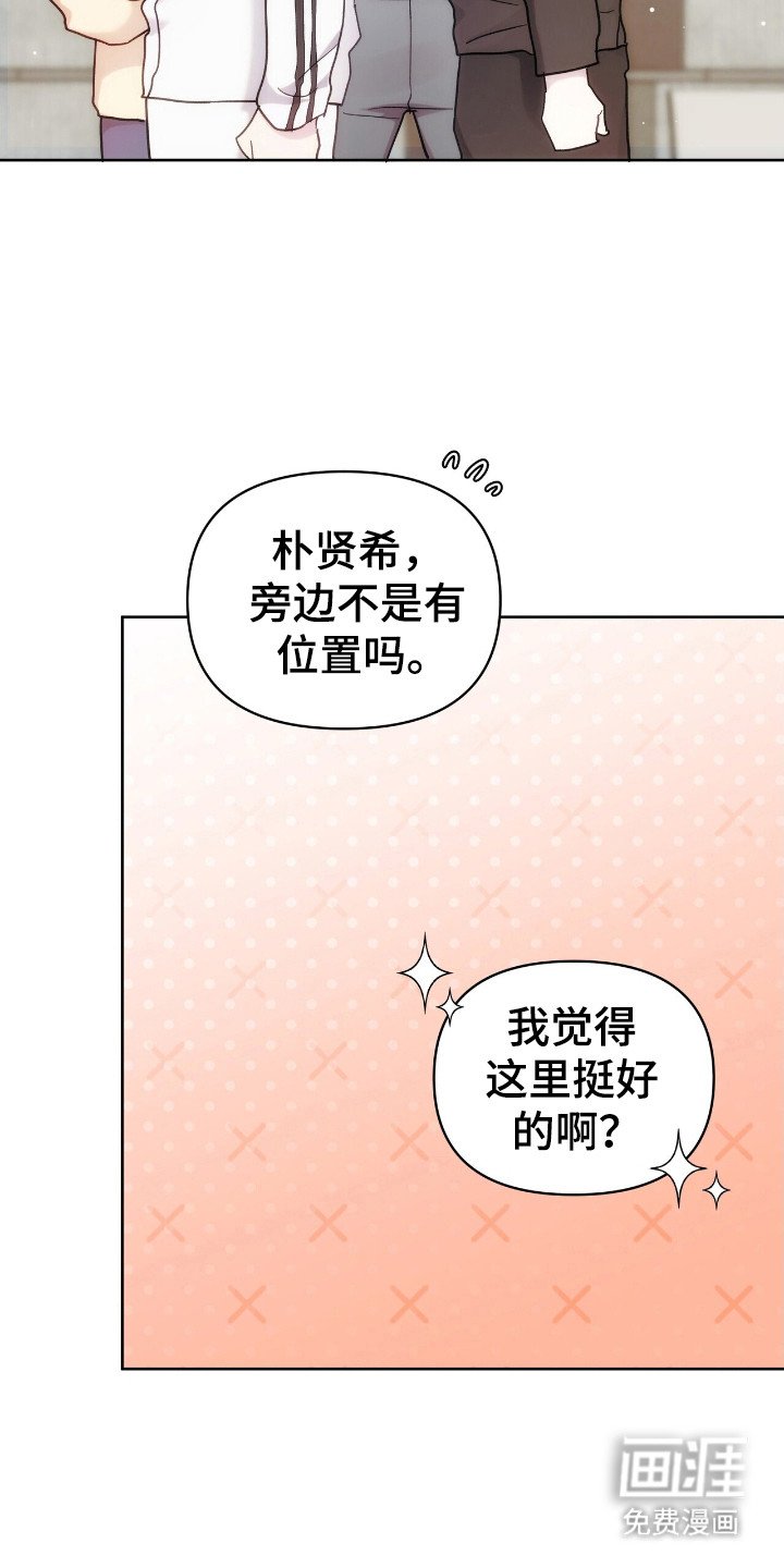 第64章：谁跳的好