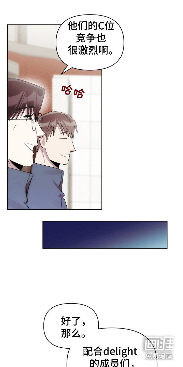 第64章：谁跳的好