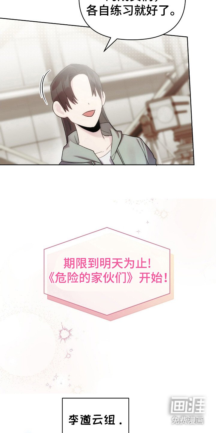 第64章：谁跳的好