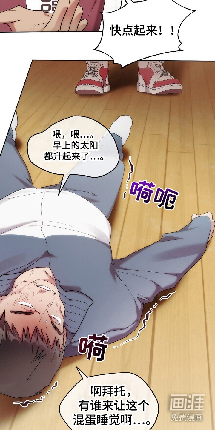 第64章：谁跳的好