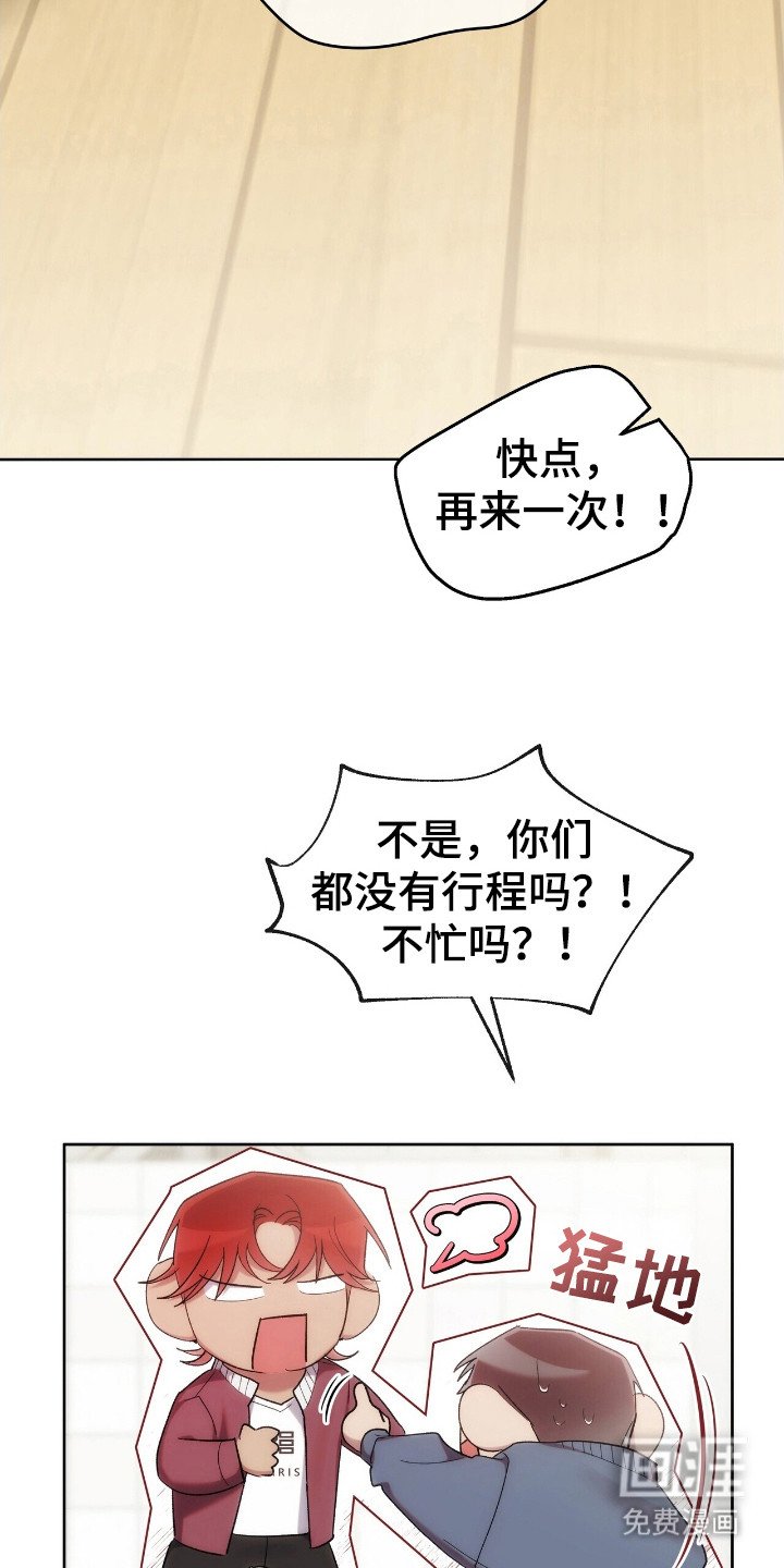 第64章：谁跳的好