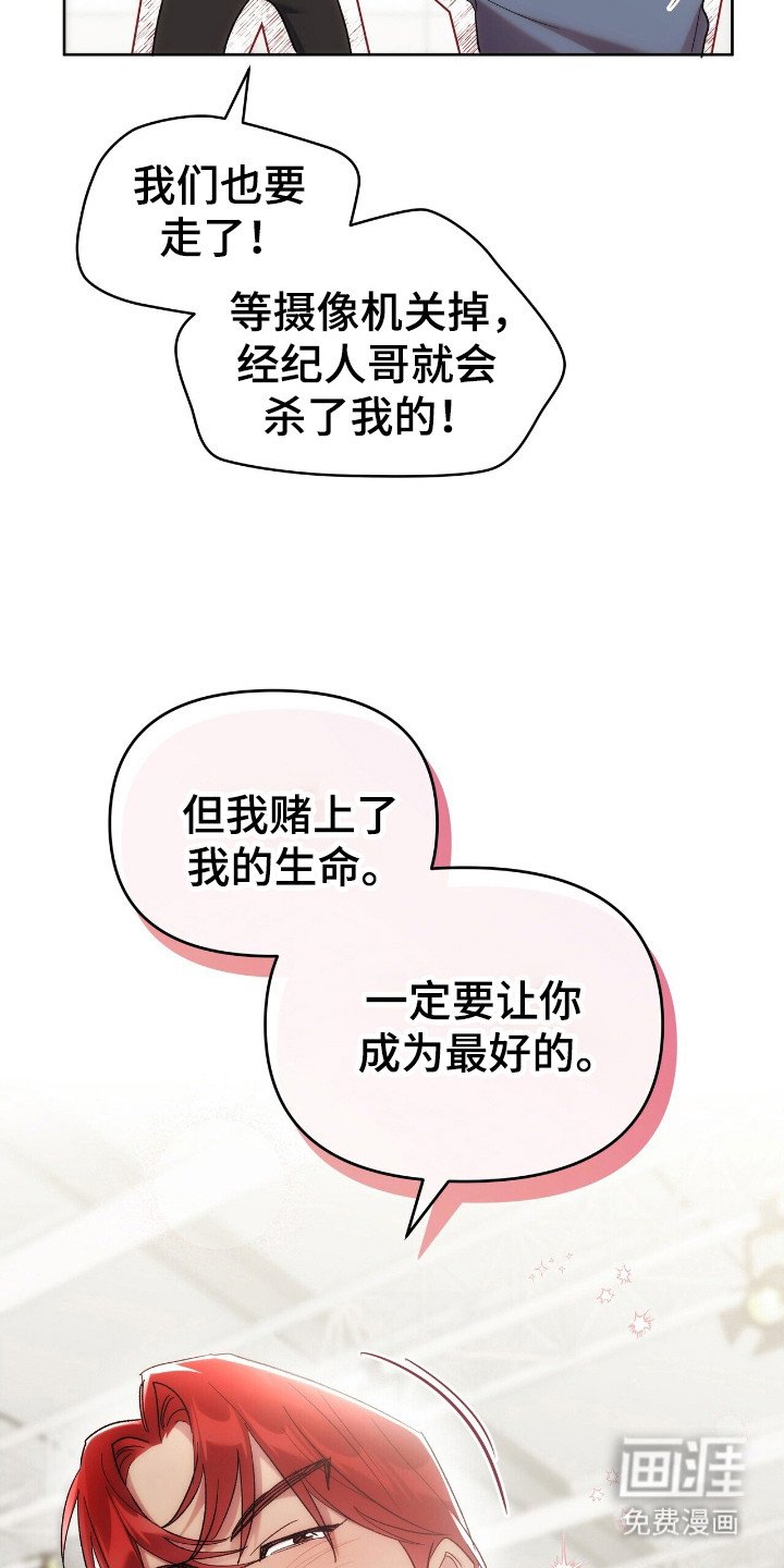 第64章：谁跳的好