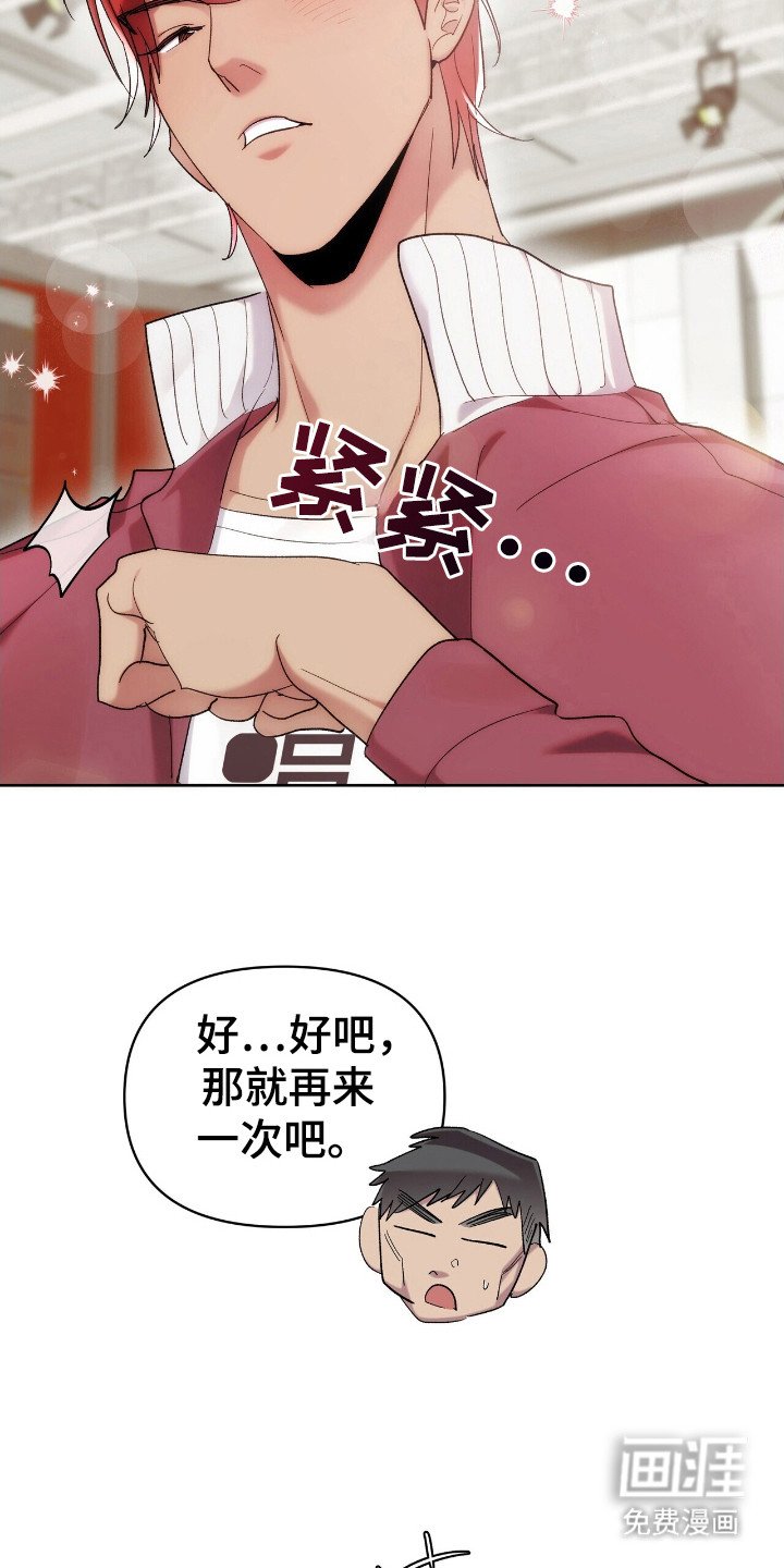 第64章：谁跳的好