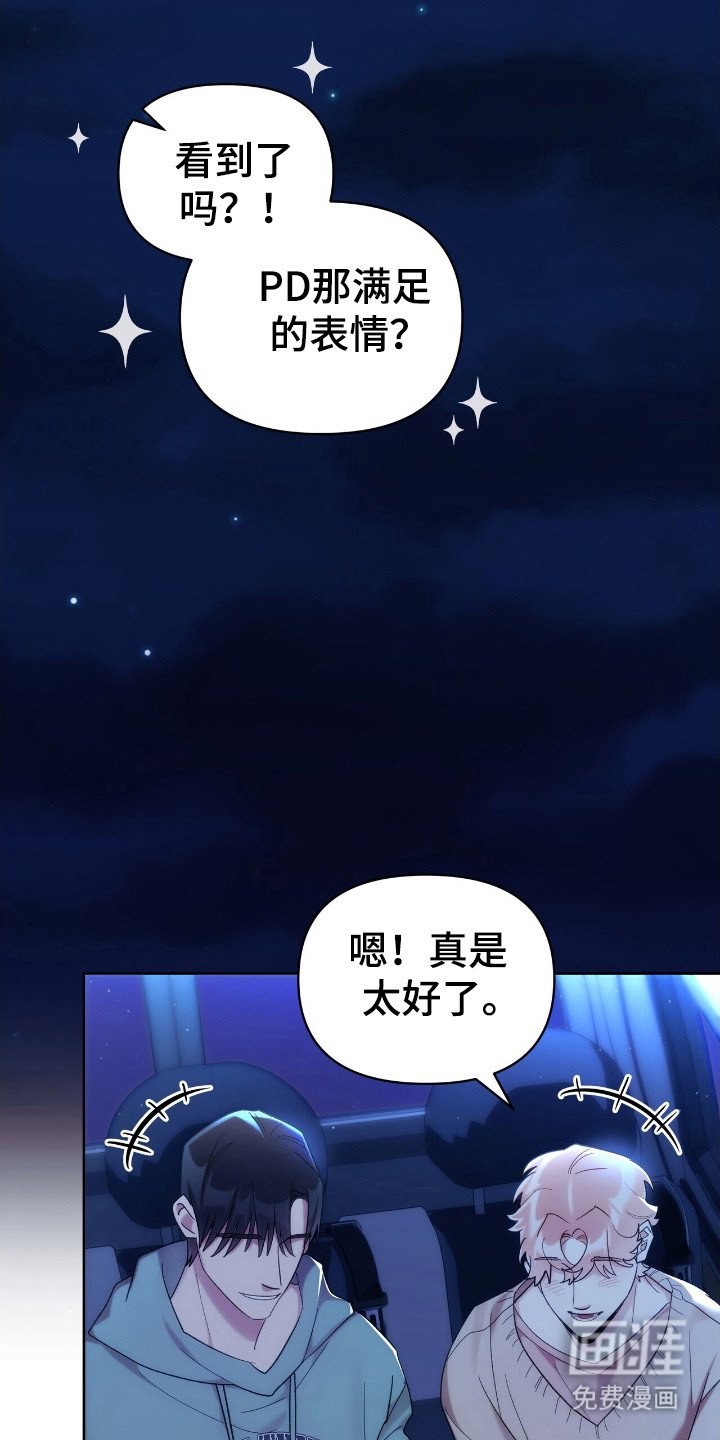 第64章：谁跳的好