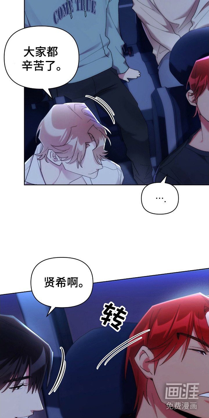 第64章：谁跳的好
