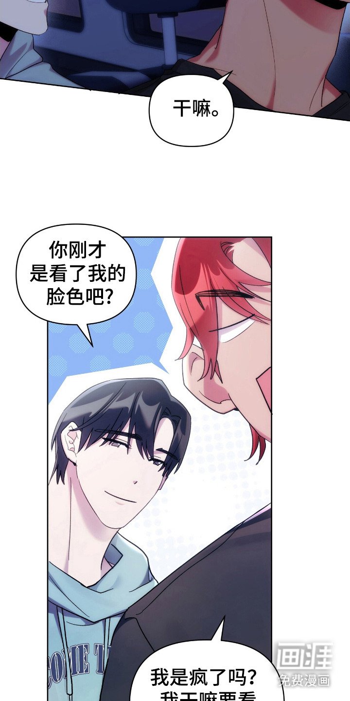 第64章：谁跳的好