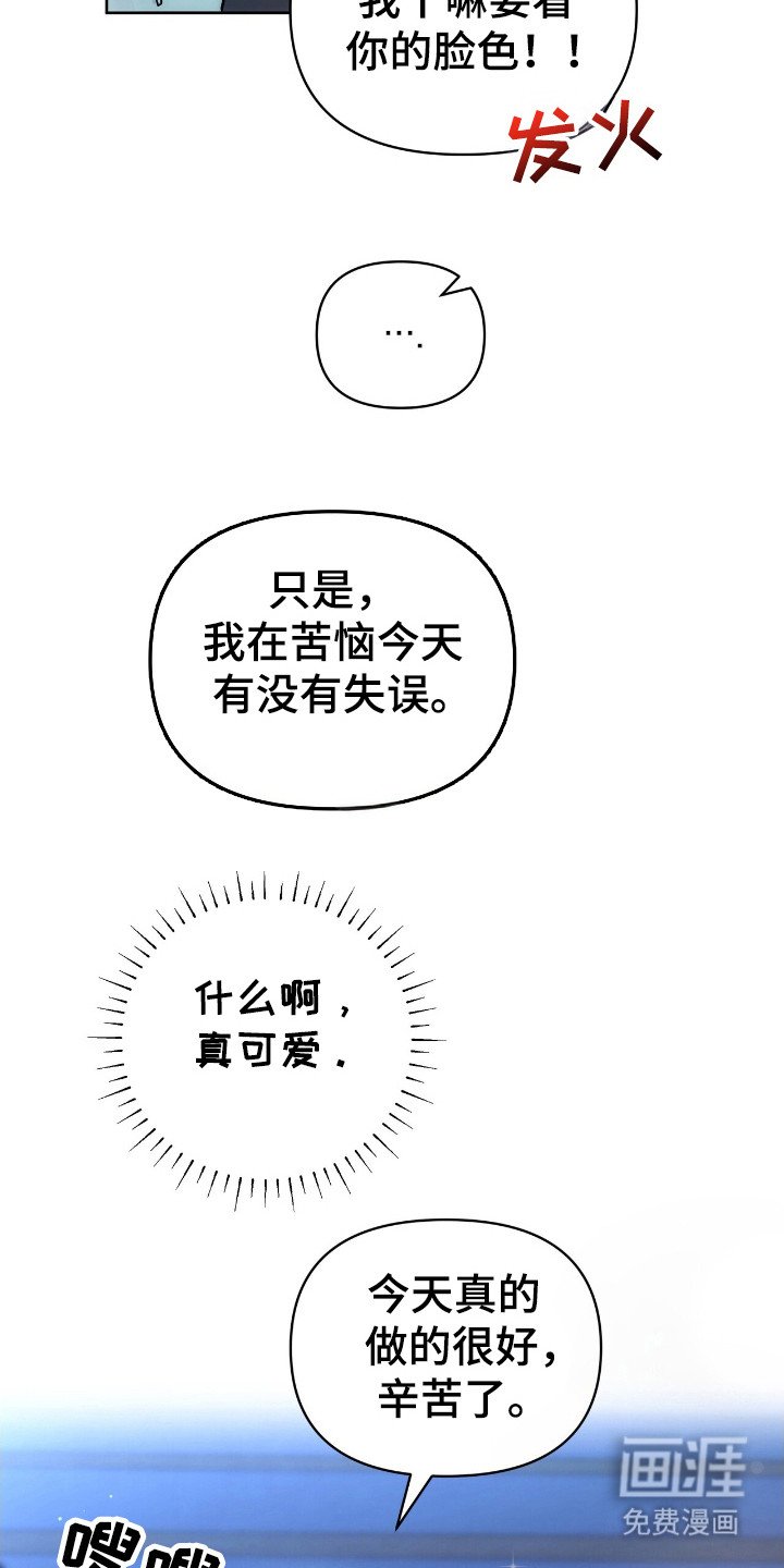第64章：谁跳的好