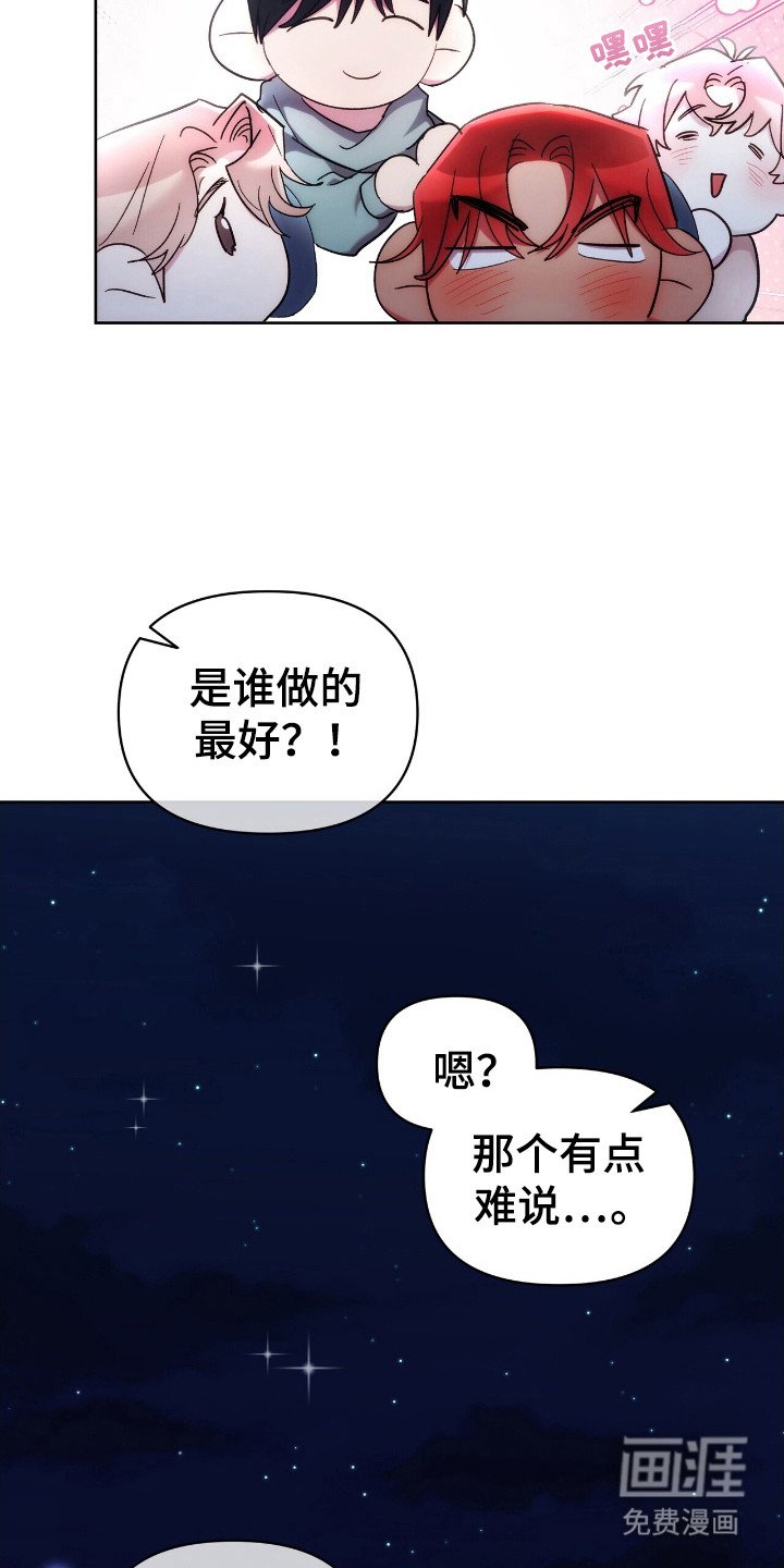 第64章：谁跳的好