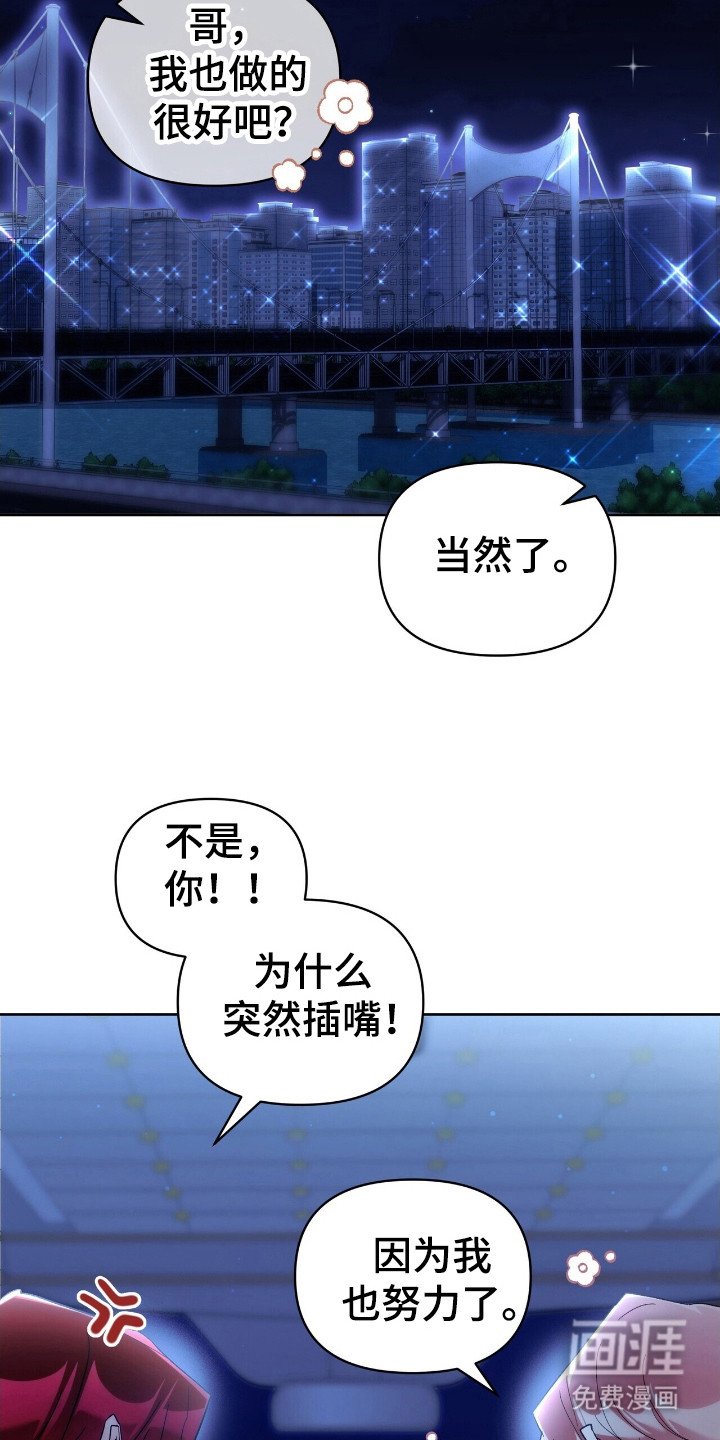 第64章：谁跳的好