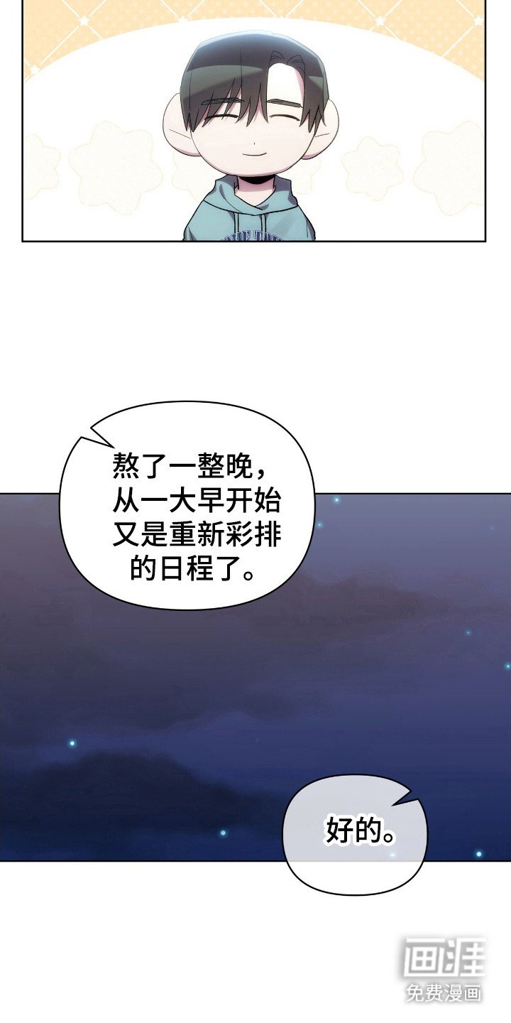 第64章：谁跳的好