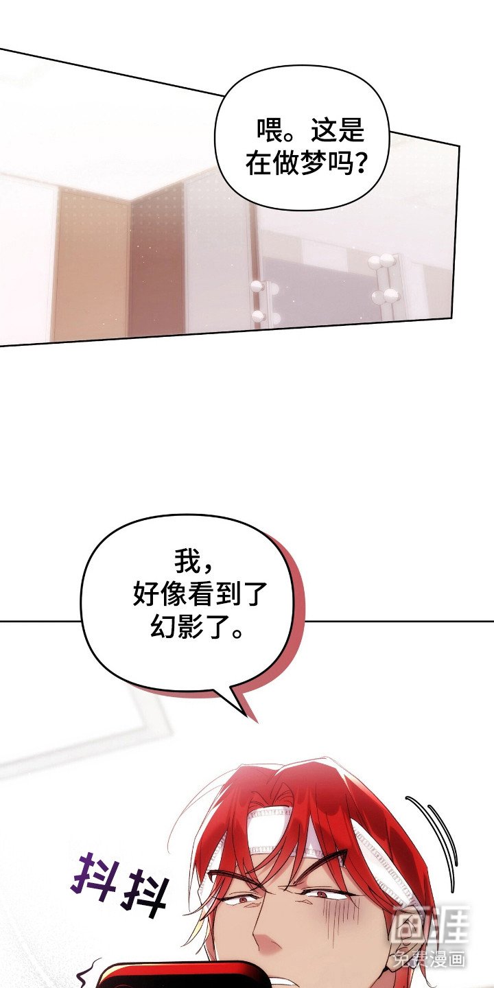 第64章：谁跳的好