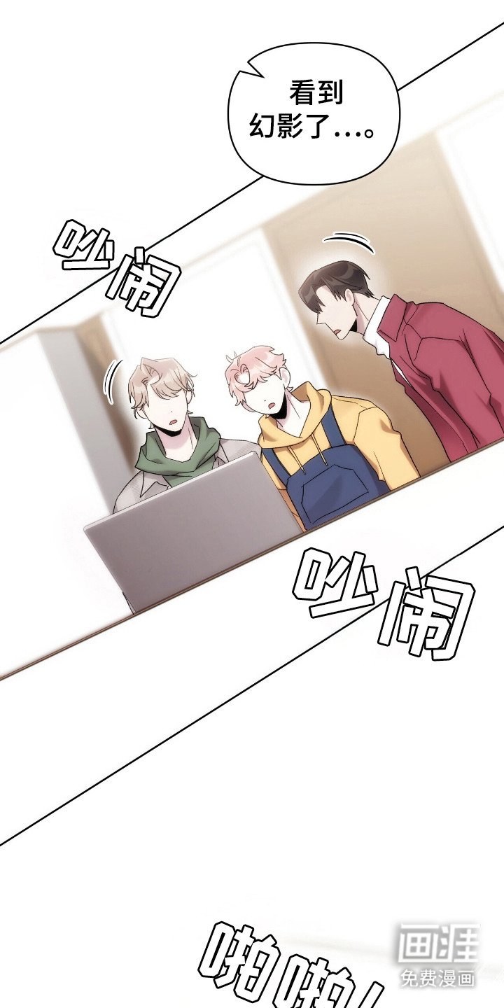第65章：幻影