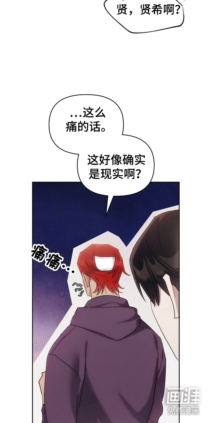 第65章：幻影