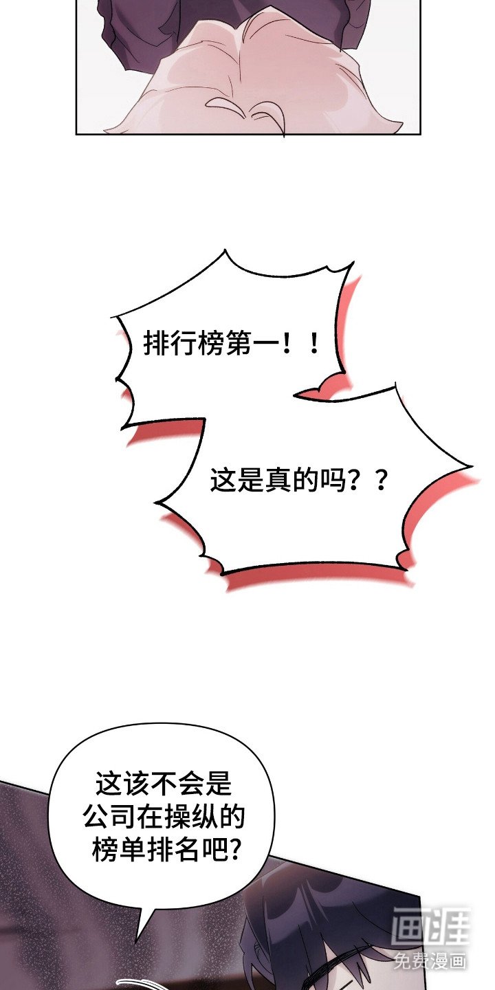 第65章：幻影
