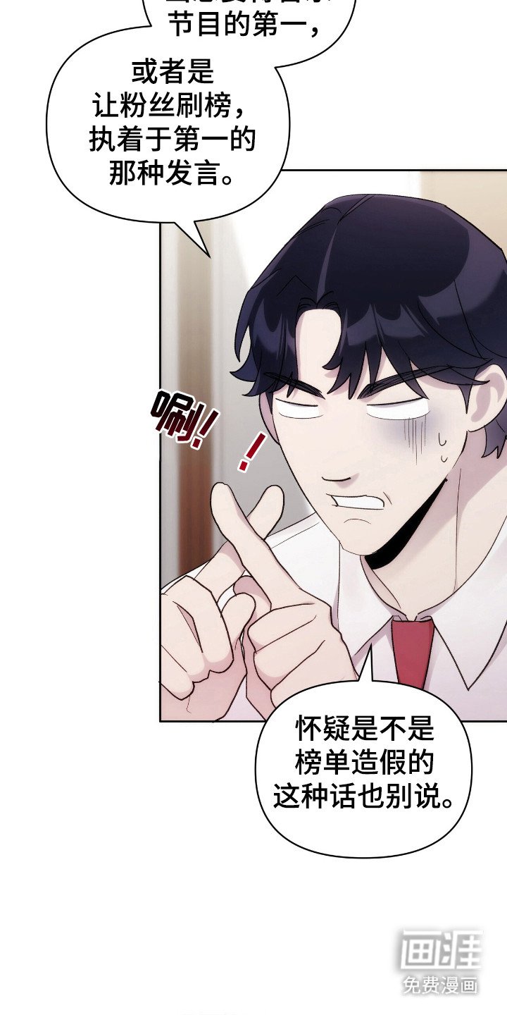 第65章：幻影