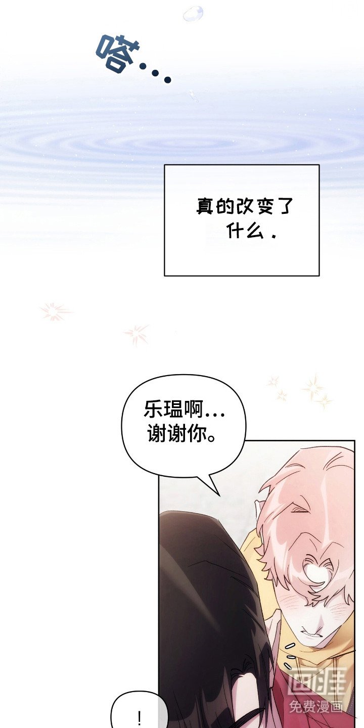 第65章：幻影