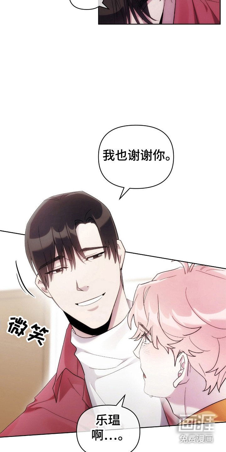 第65章：幻影