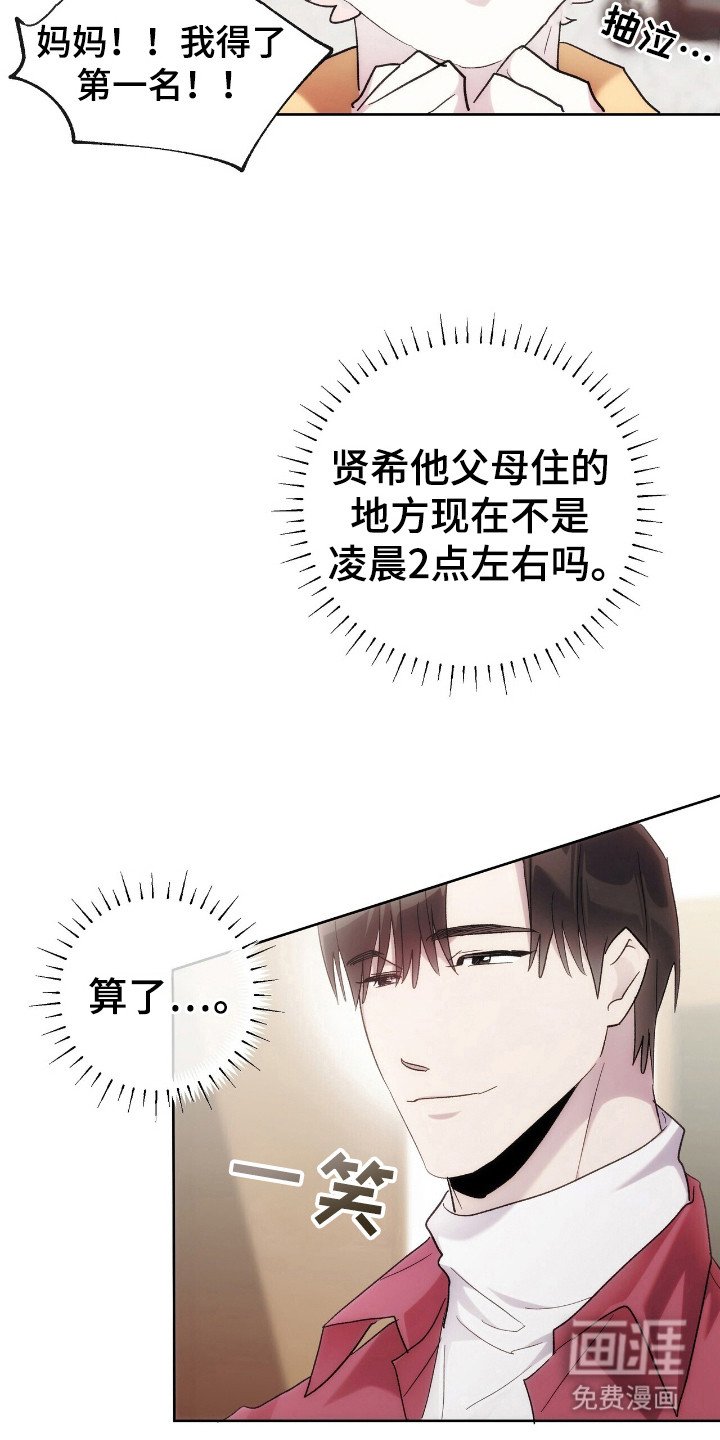 第65章：幻影
