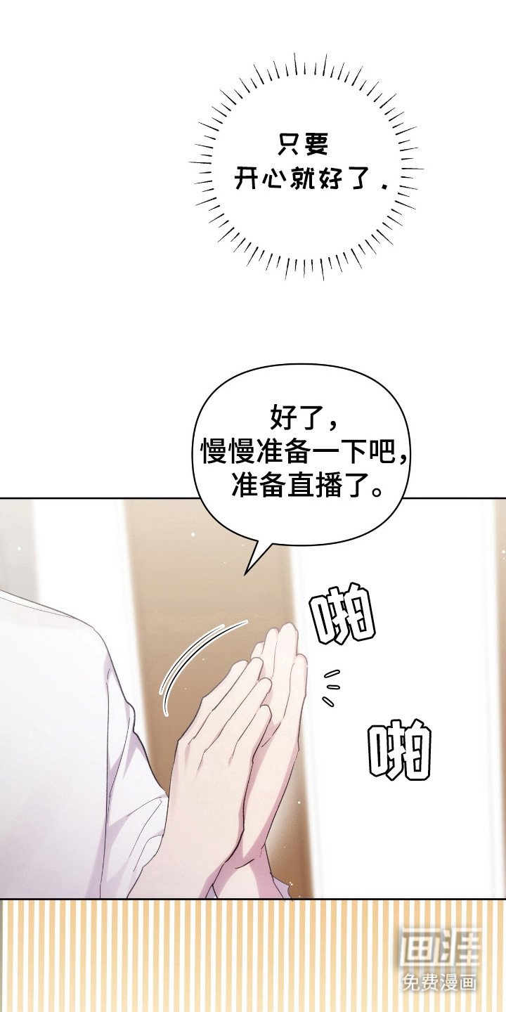 第65章：幻影