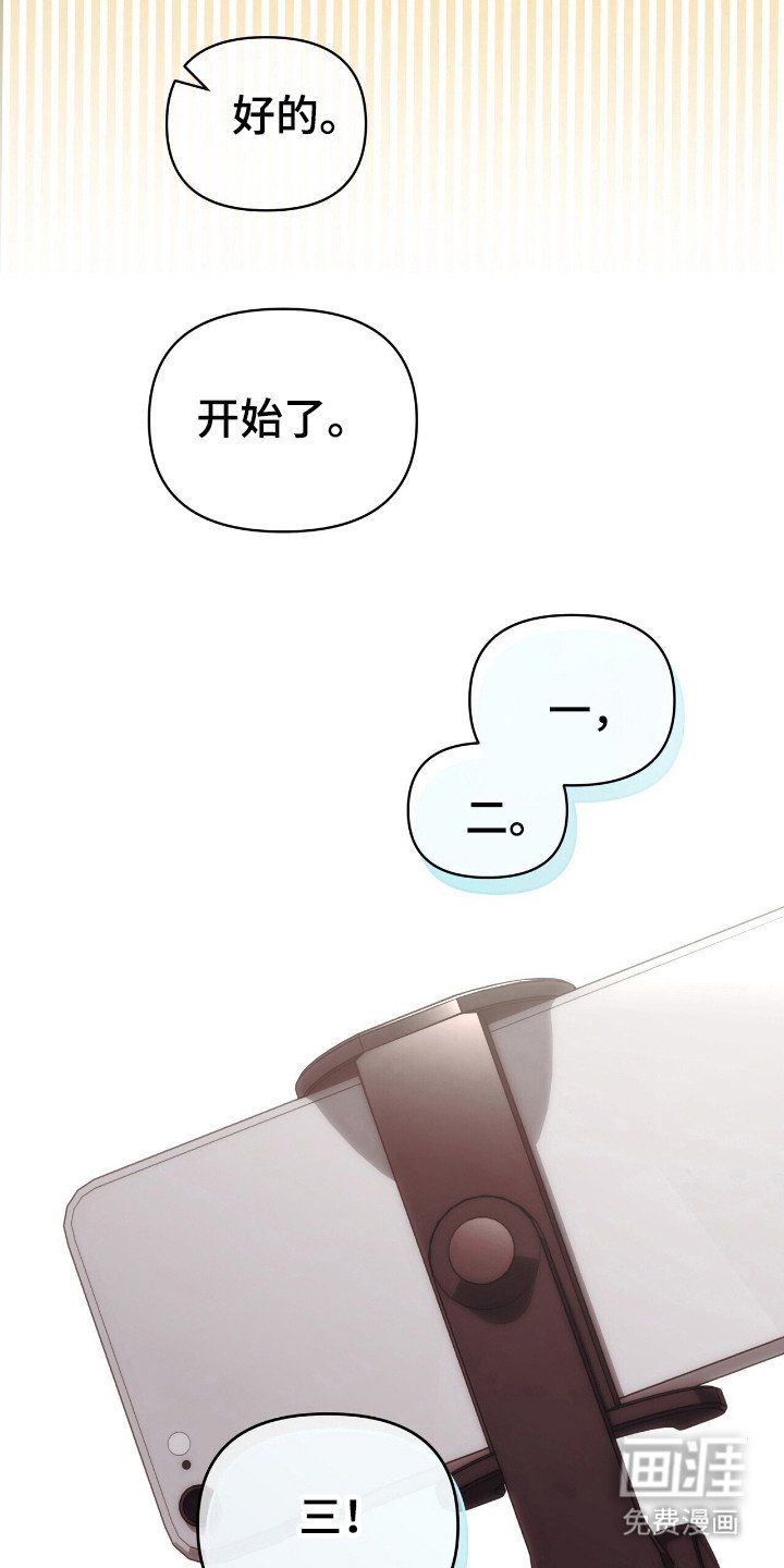第65章：幻影