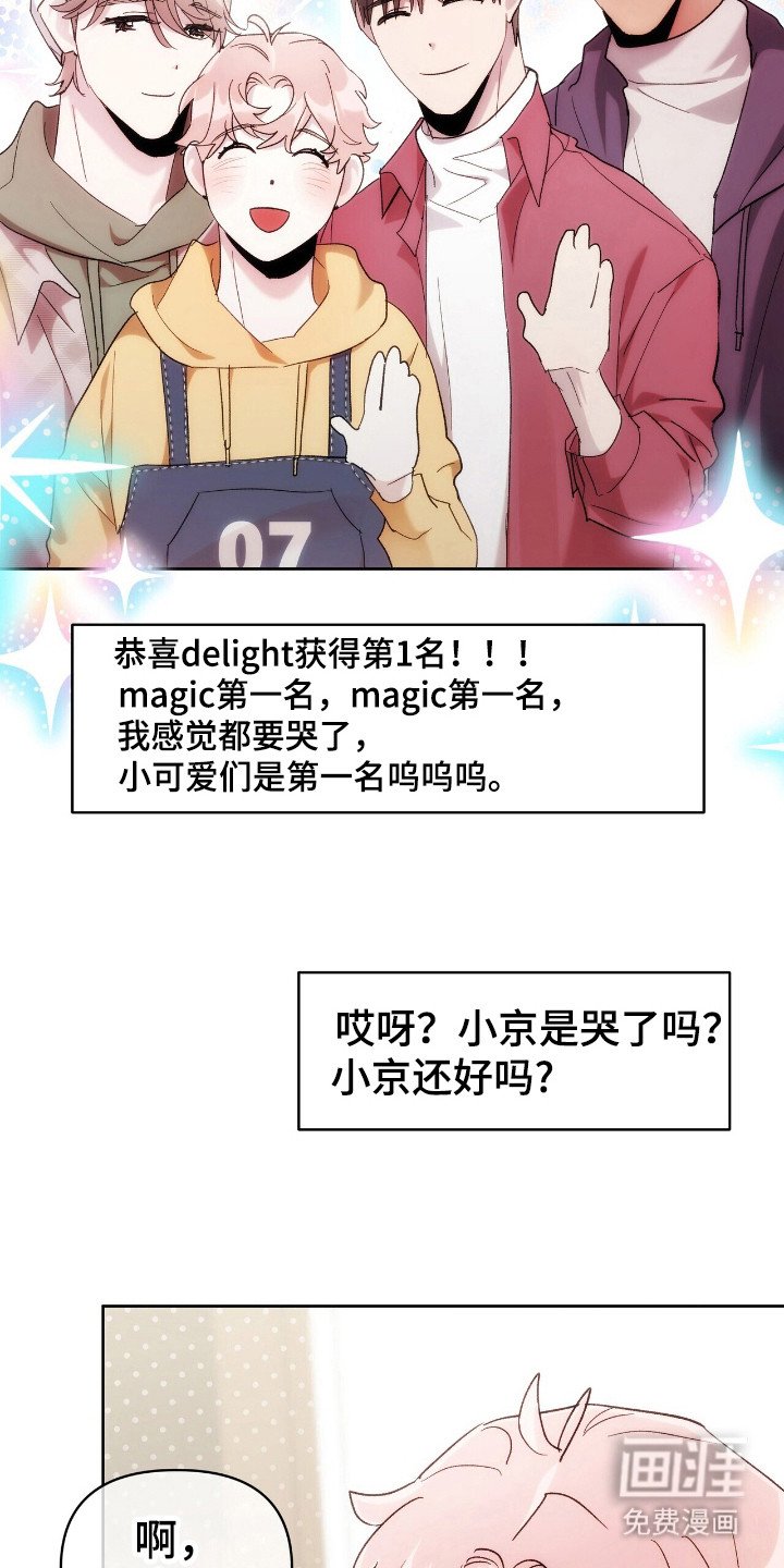 第65章：幻影