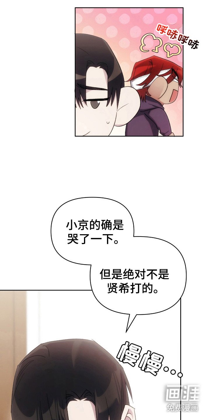 第65章：幻影