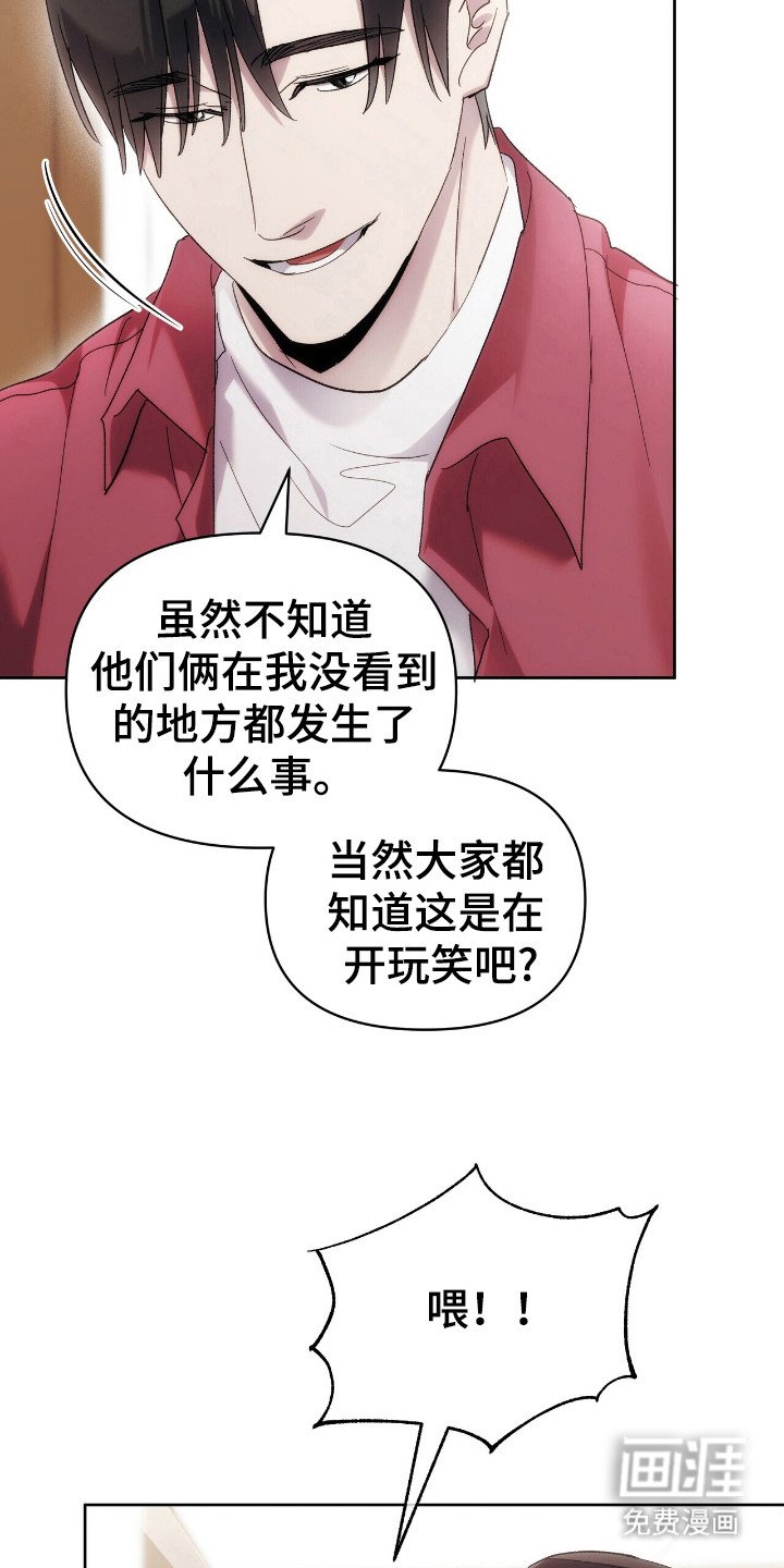 第65章：幻影