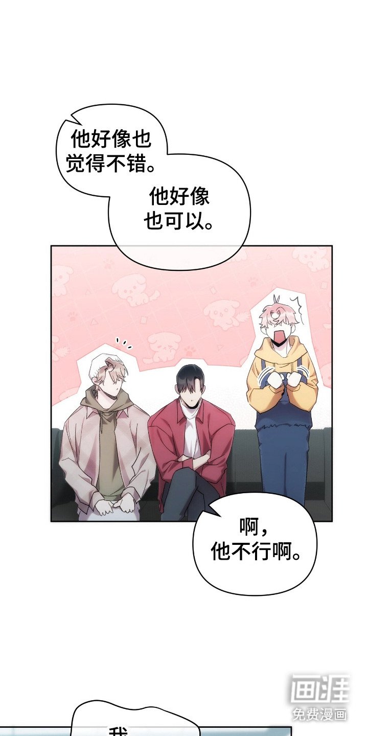 第65章：幻影