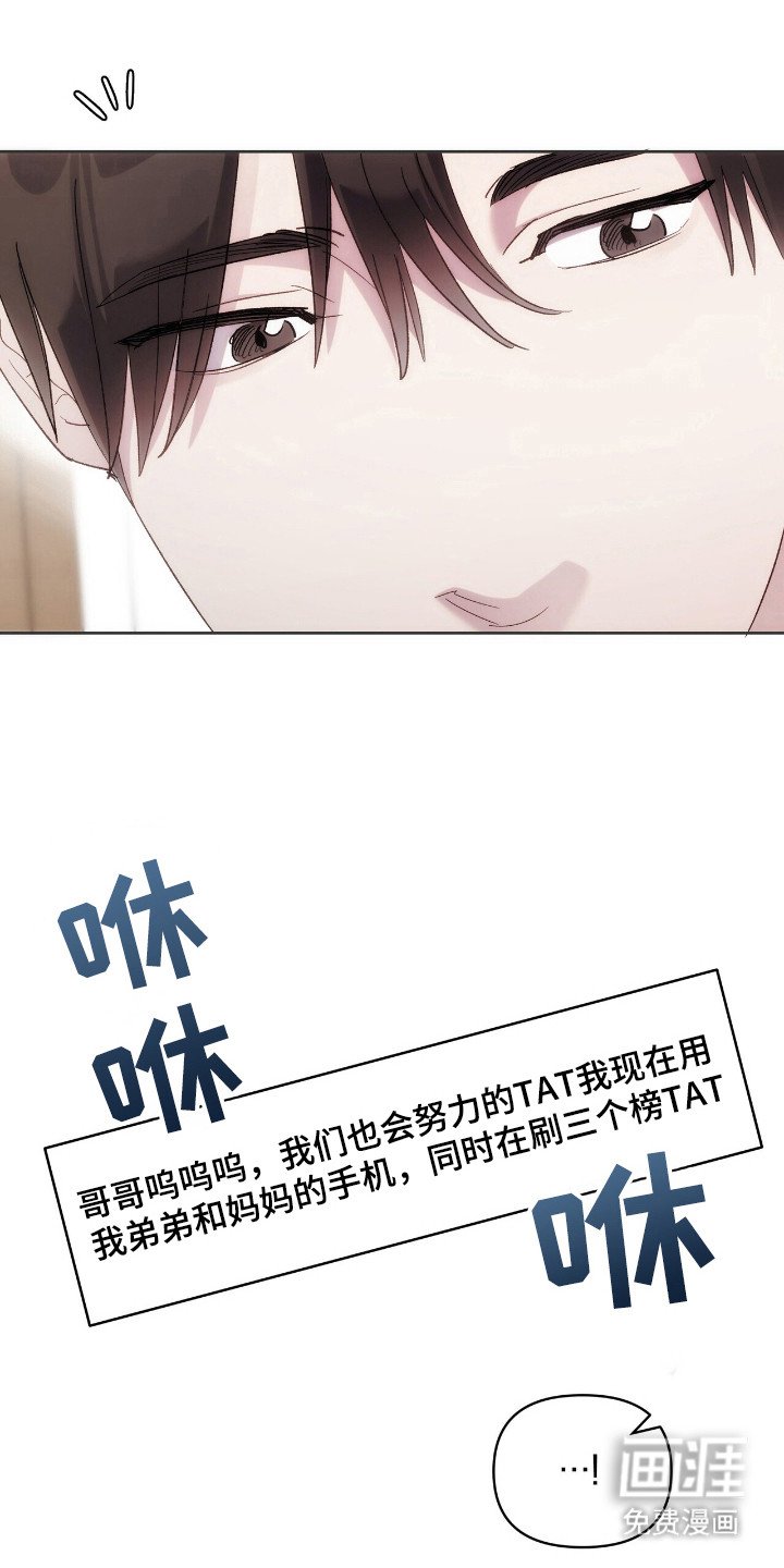第66章：第一名