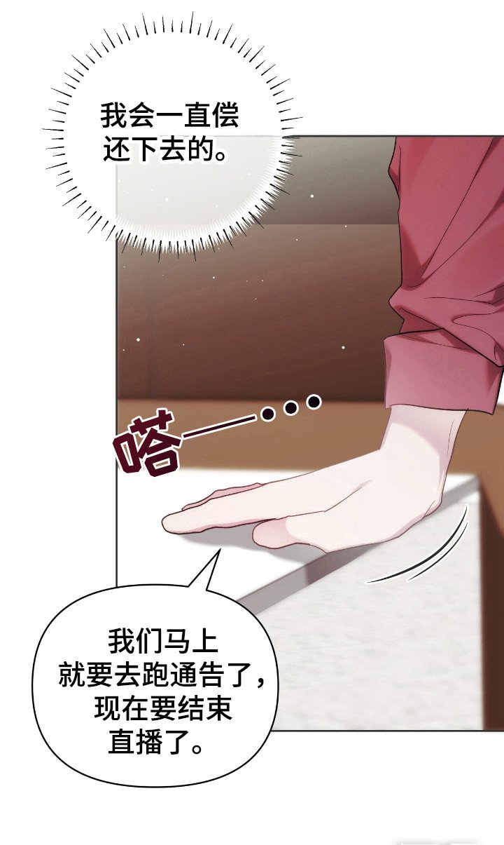 第66章：第一名