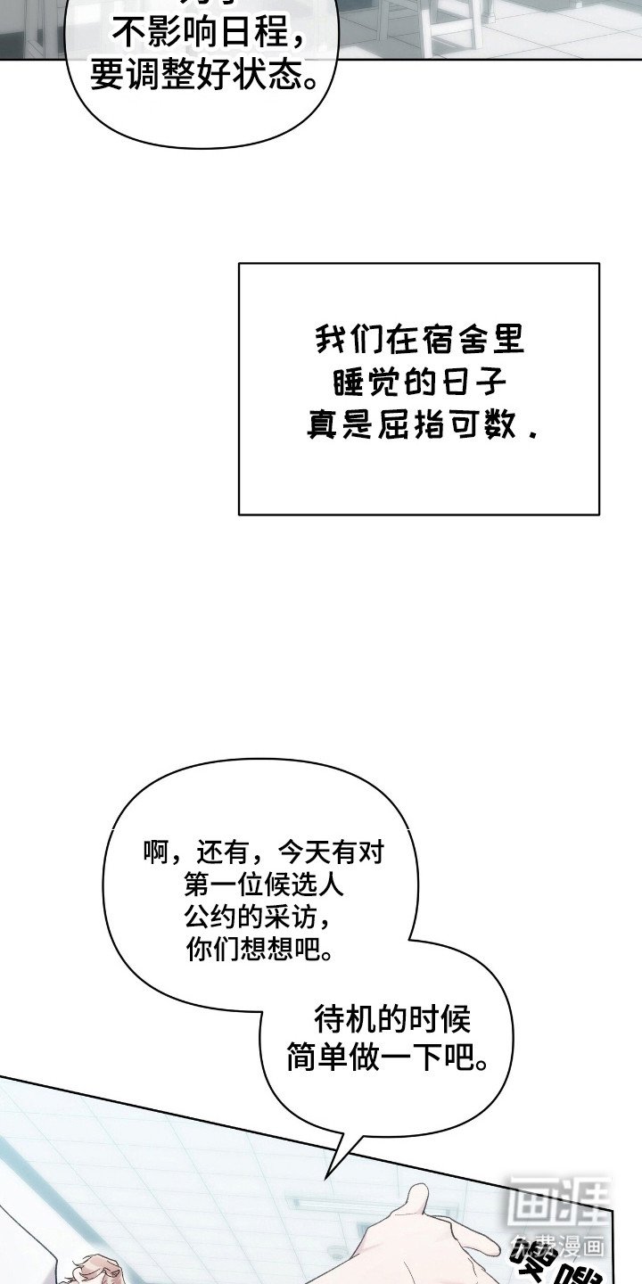 第66章：第一名