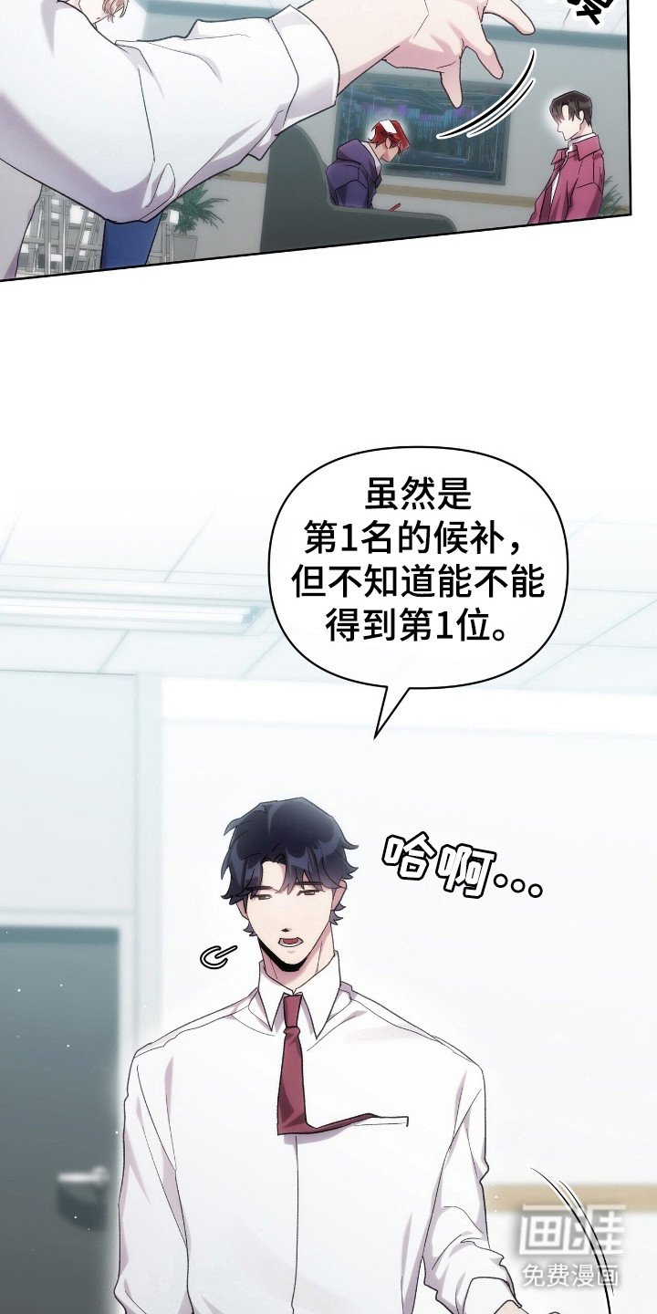第66章：第一名