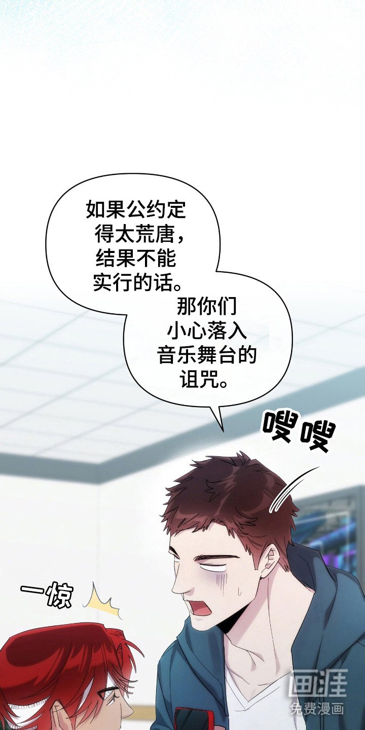 第66章：第一名
