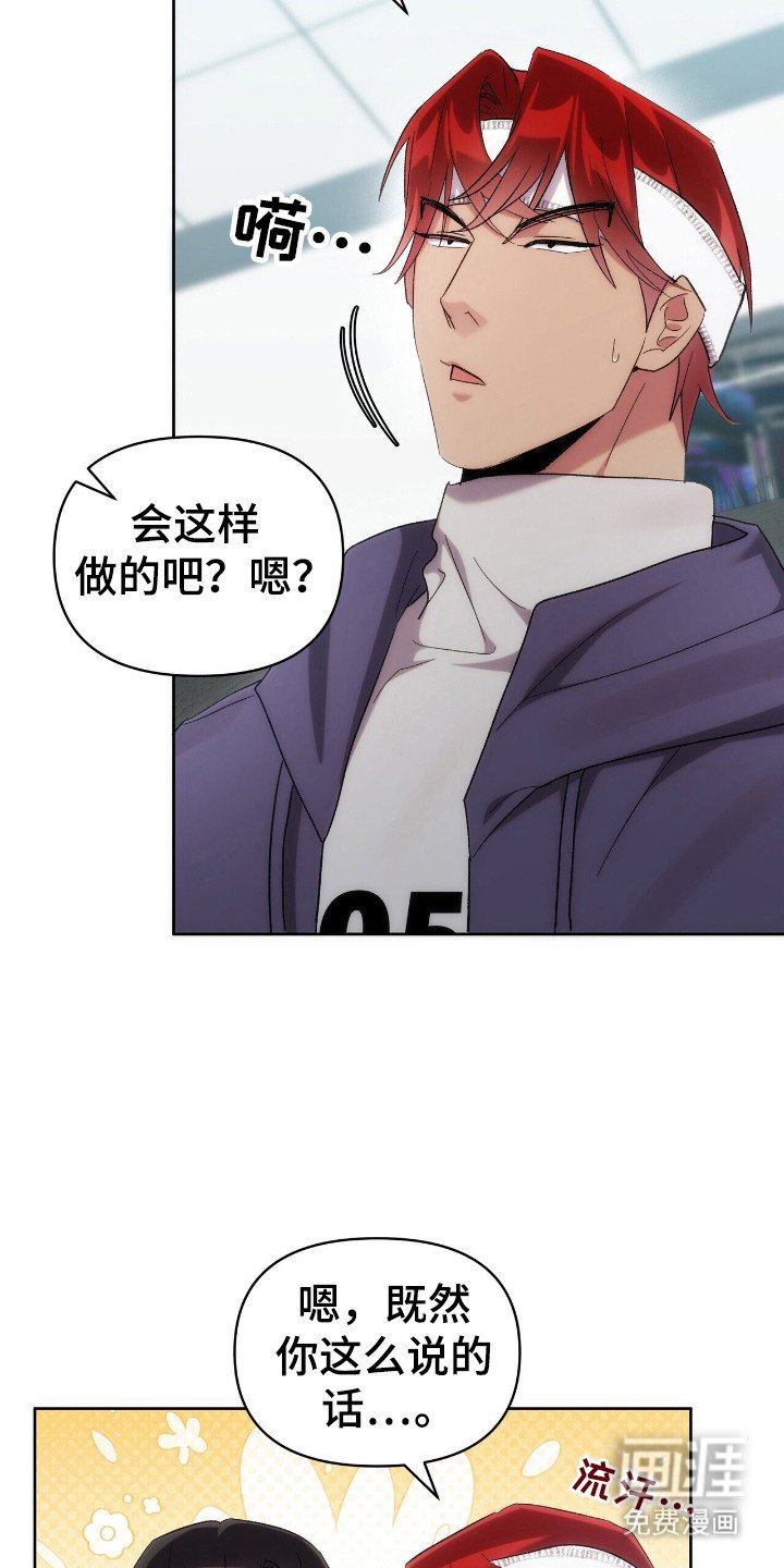 第67章：刷榜