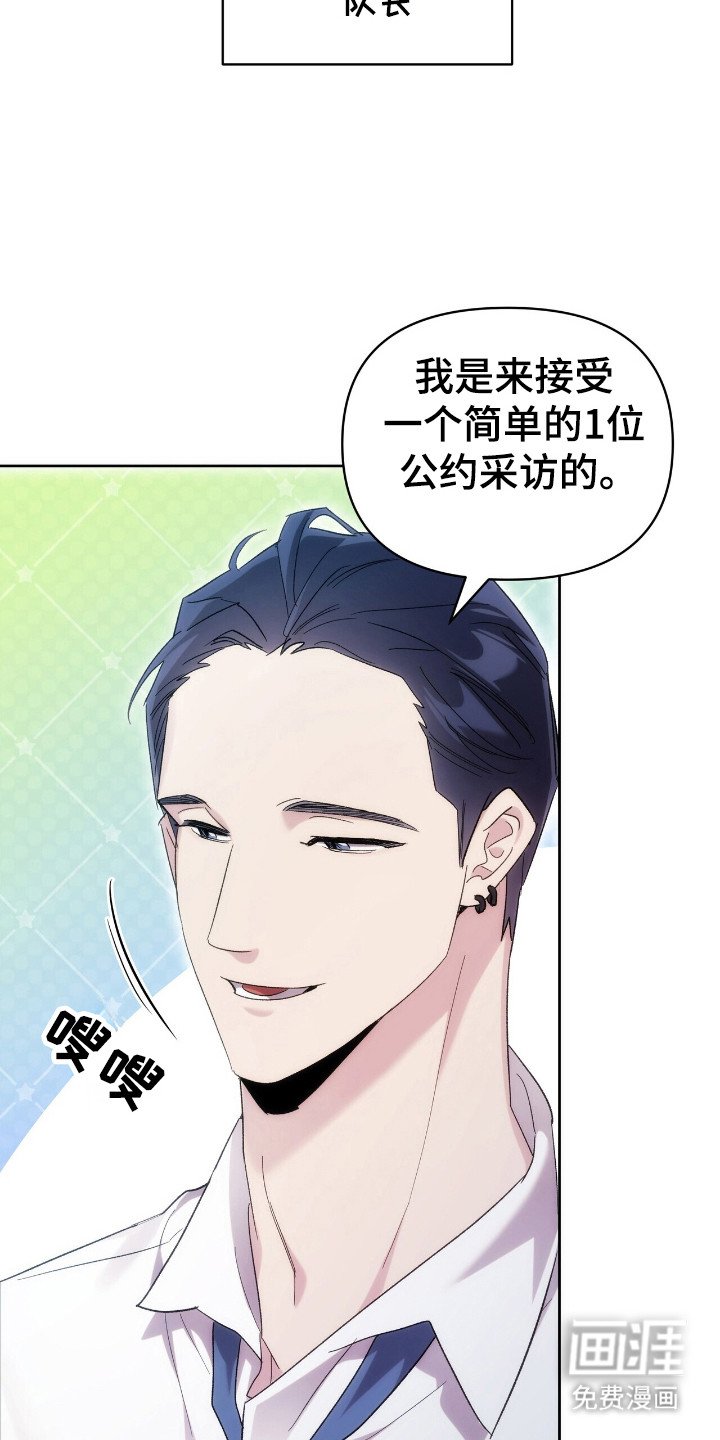 第67章：刷榜