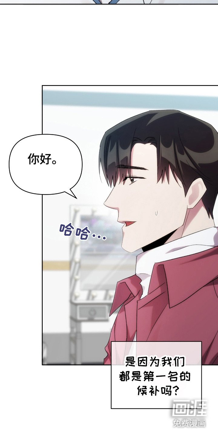 第67章：刷榜