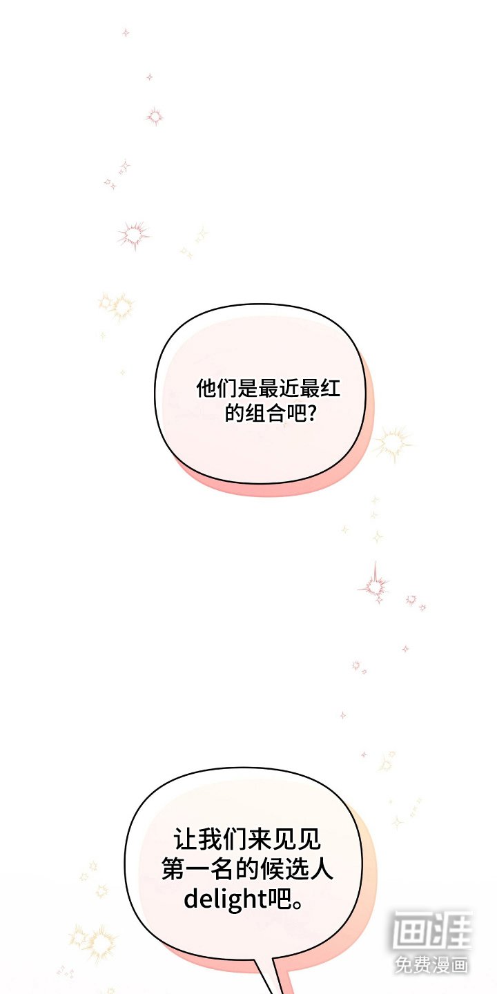 第68章：敌视