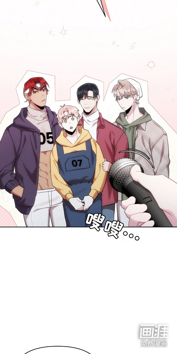 第68章：敌视