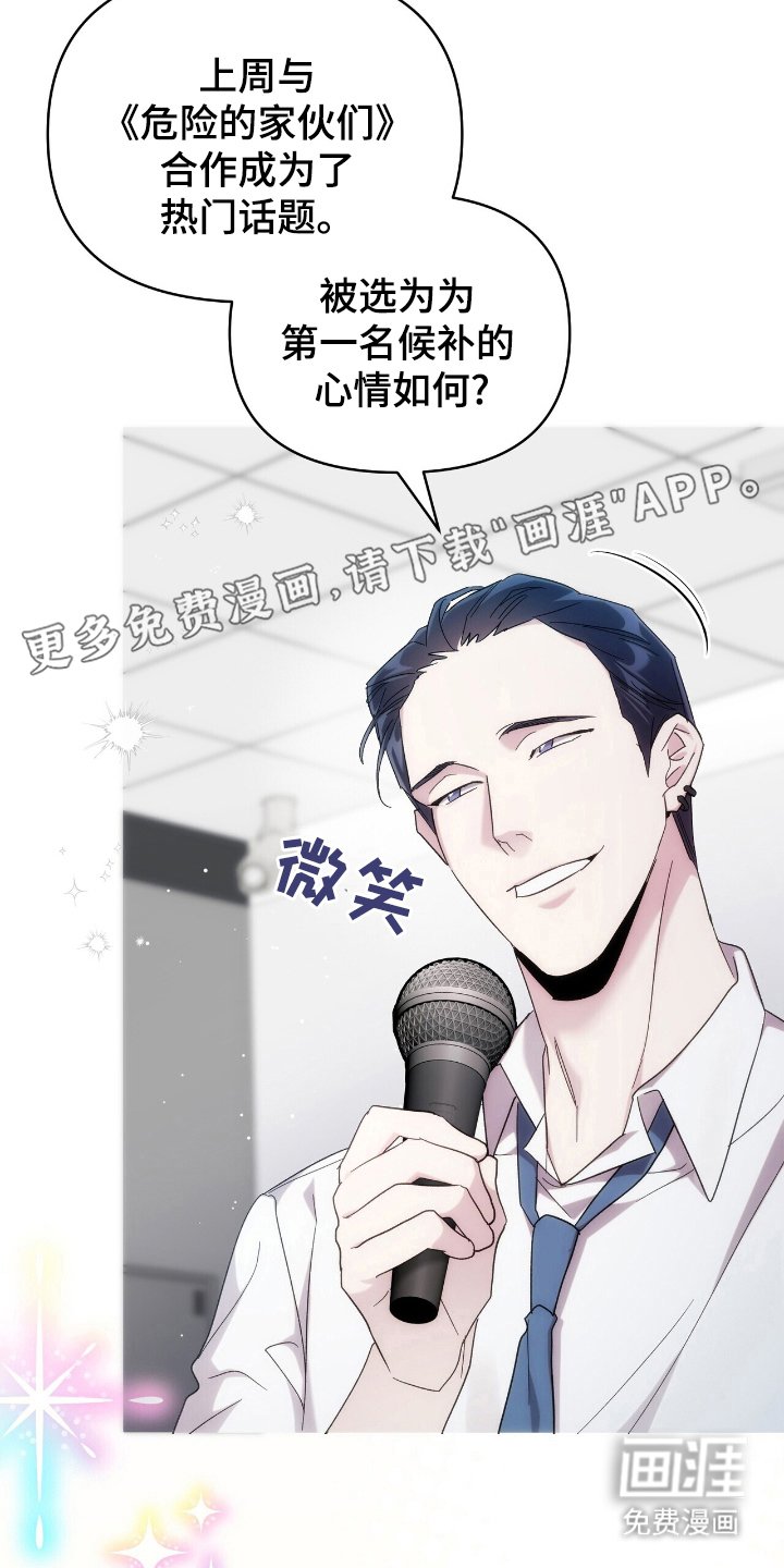第68章：敌视