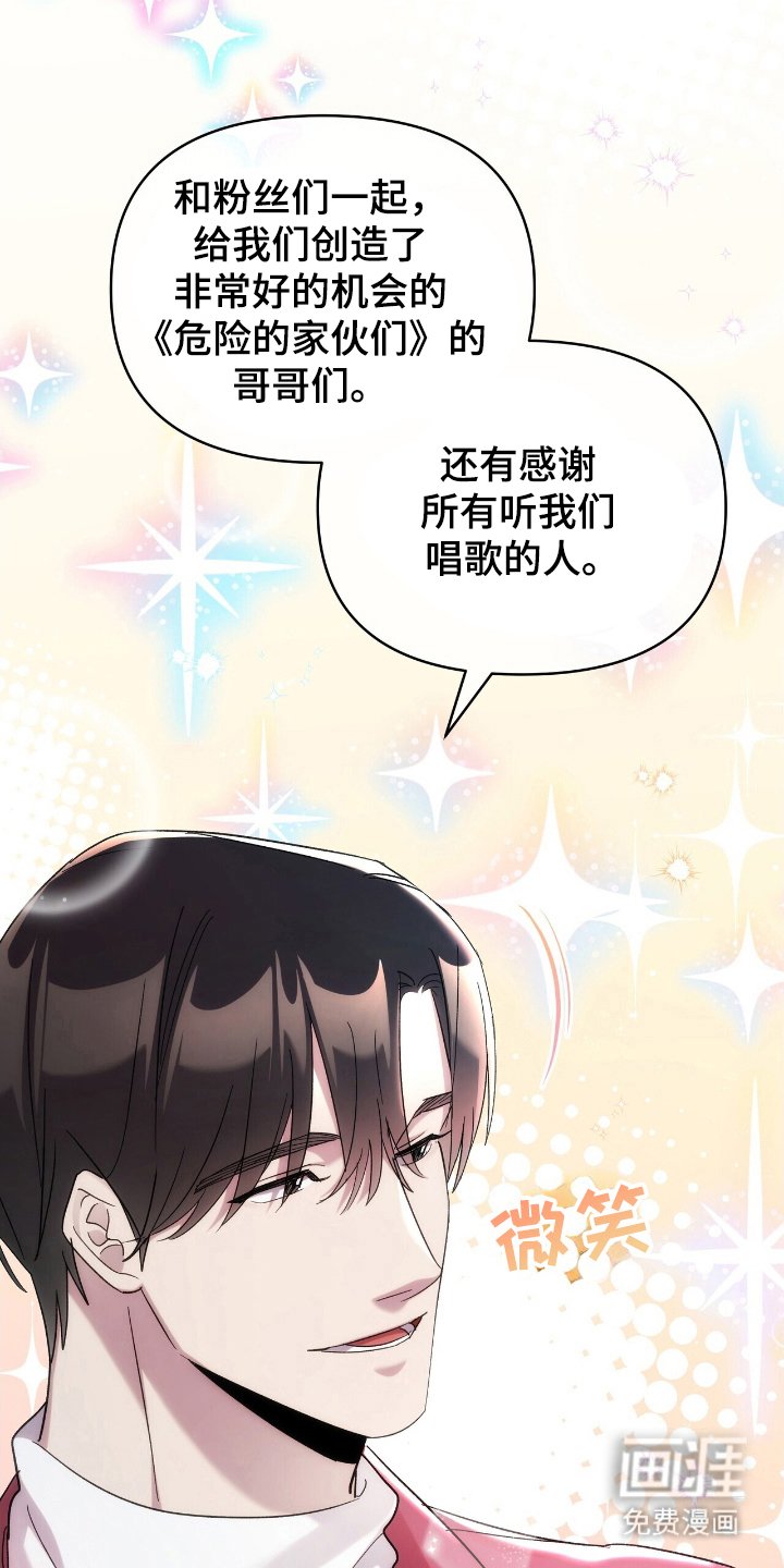 第68章：敌视