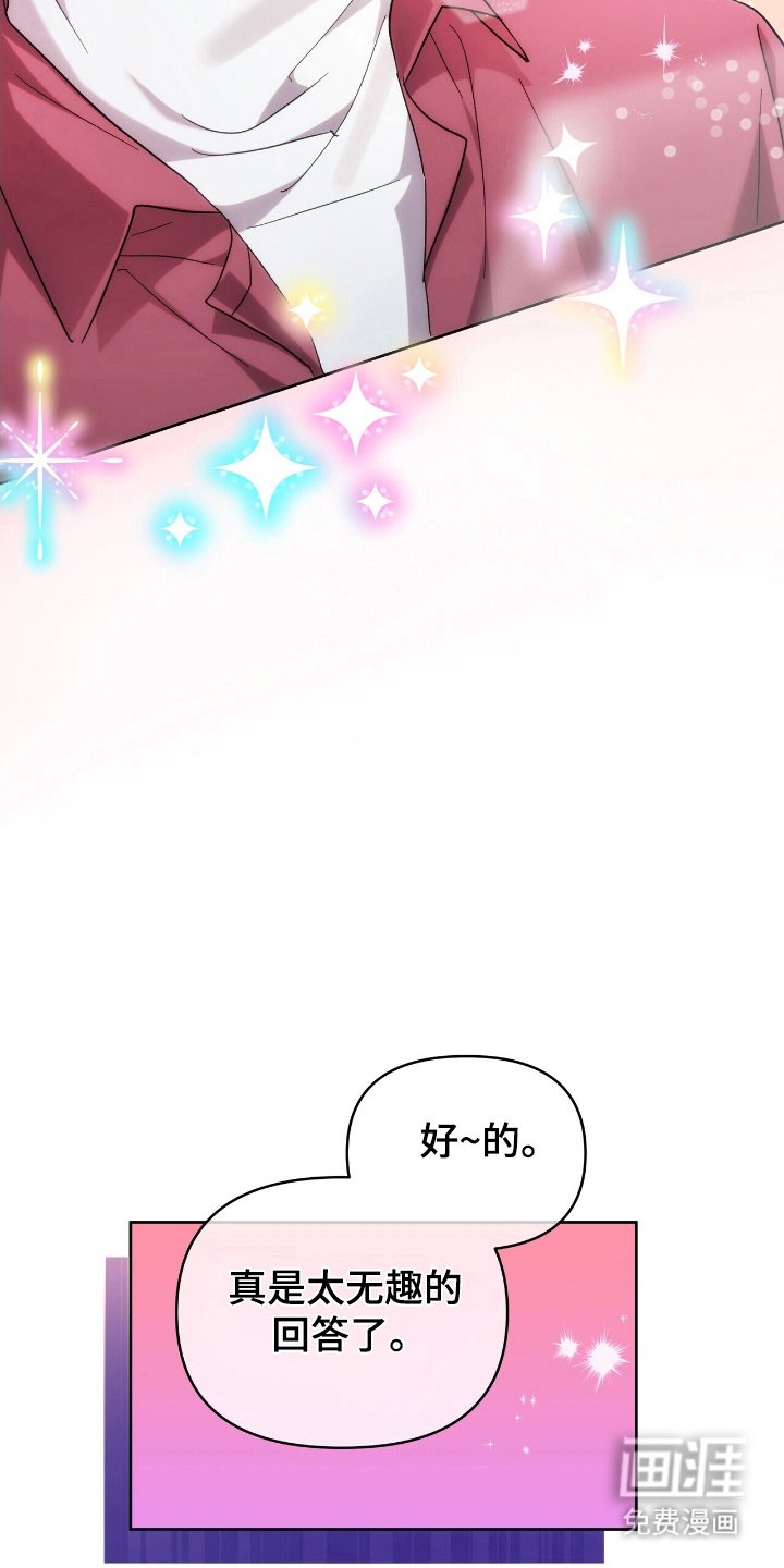 第68章：敌视