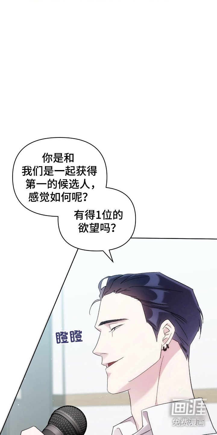 第68章：敌视