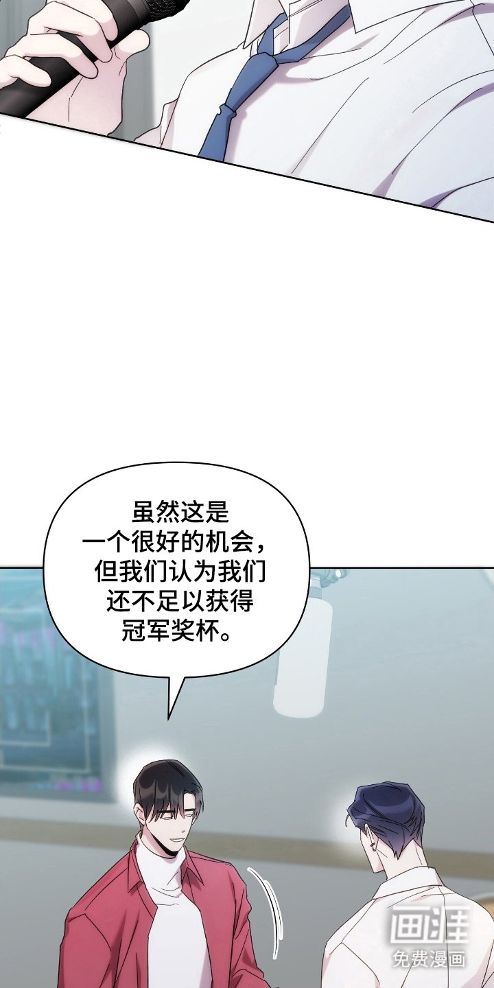 第68章：敌视