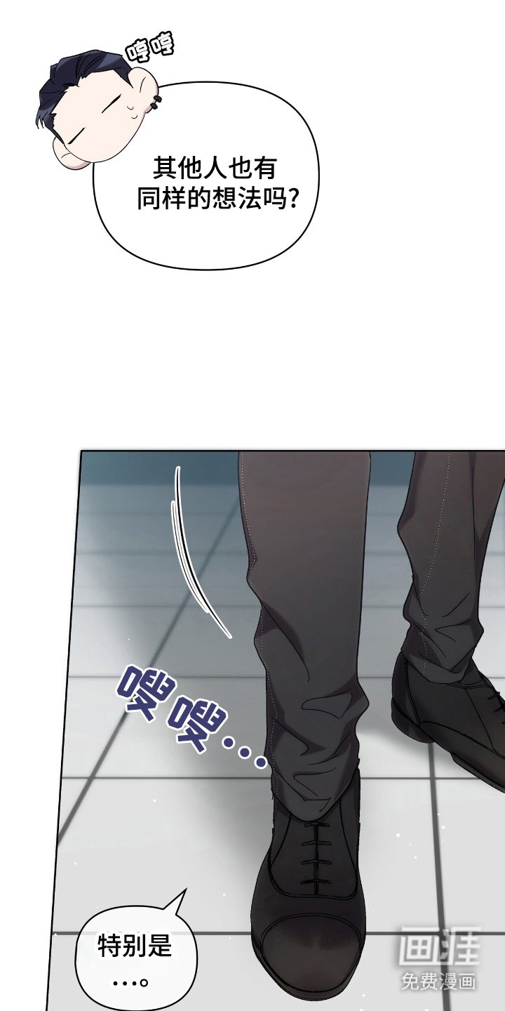 第68章：敌视