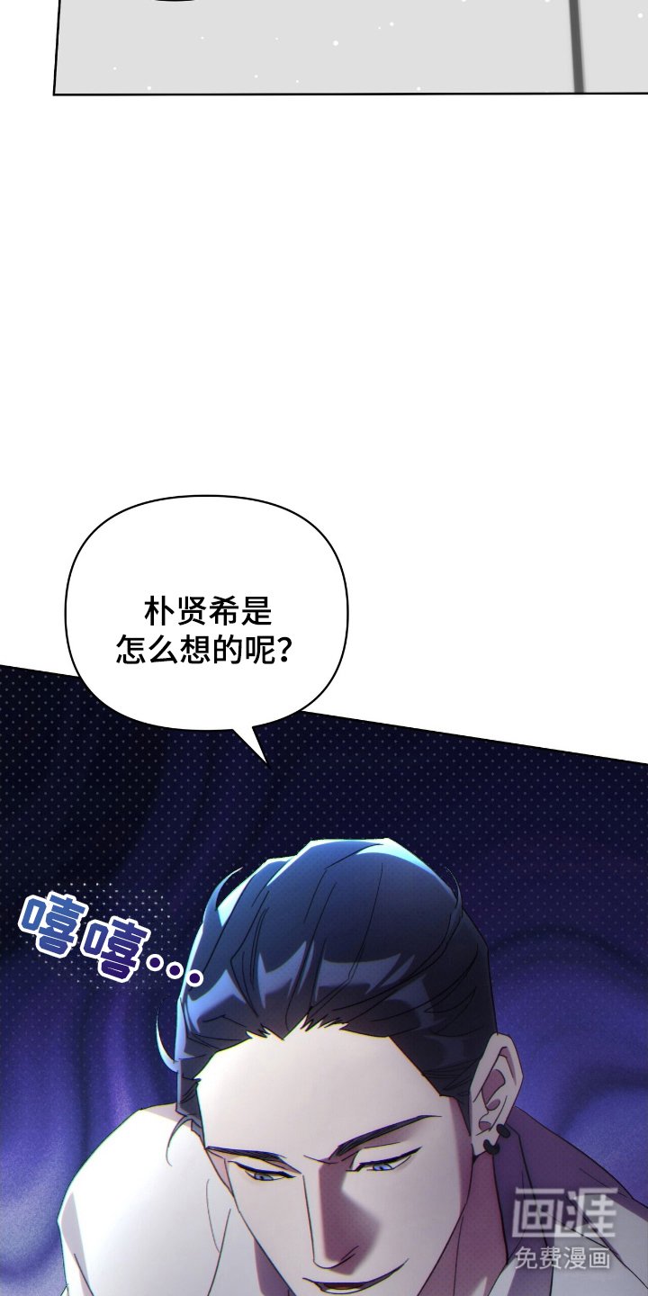 第68章：敌视