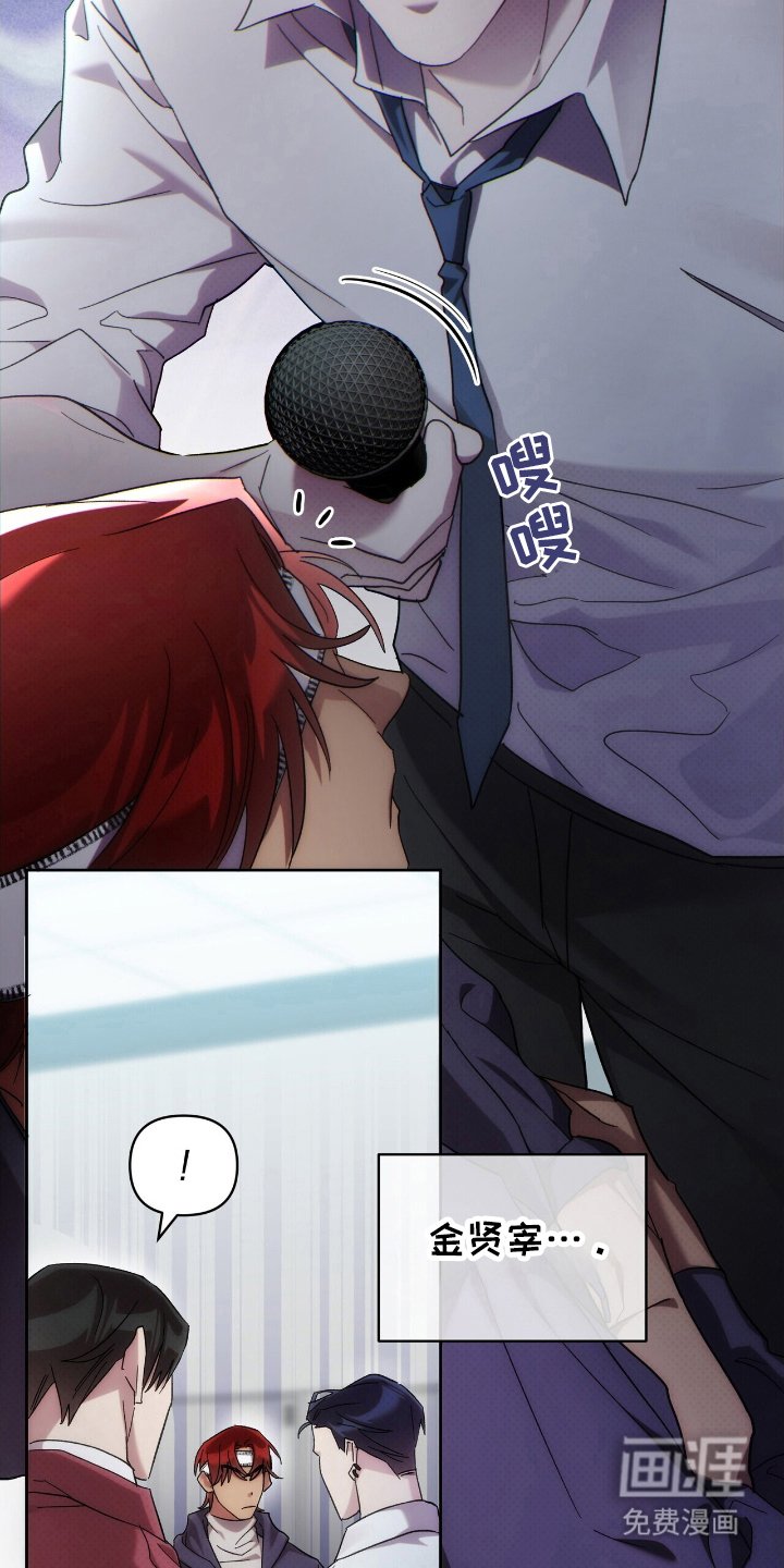 第68章：敌视